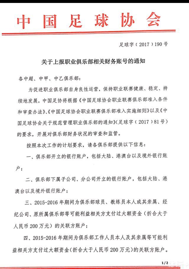 罗贝托这样谈道：“在哈维执教下我感觉很舒服，他信任我。